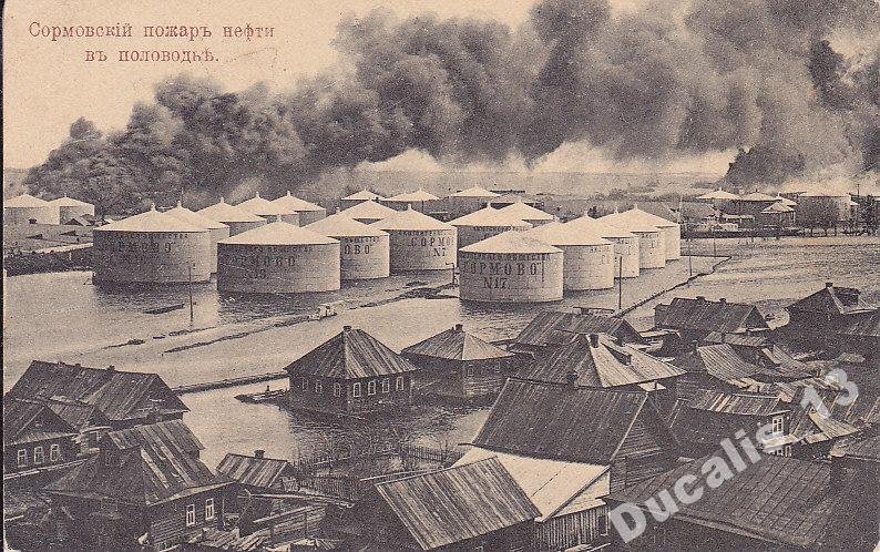 sormovo_pozhar_nefti_v_polovode.jpg.cf31d3f329e7e3d81d93b234fd176db7.jpg