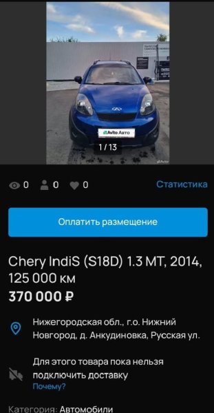 Изображение WhatsApp 2025-07-30 в 15.02.48_6b40652d.jpg