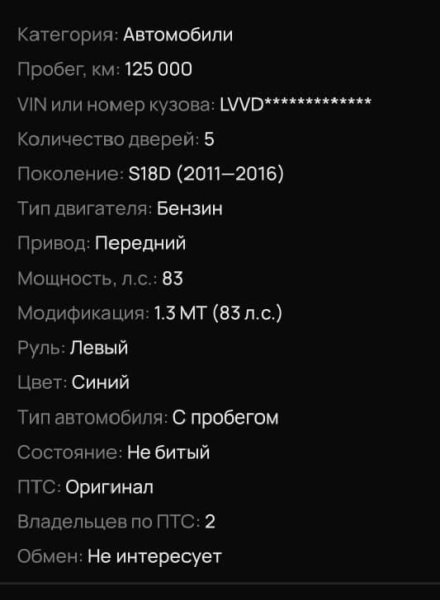 Изображение WhatsApp 2025-07-30 в 15.09.35_61daf5de.jpg