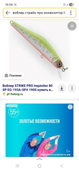Screenshot_20251028_180848_Yandex Start.jpg