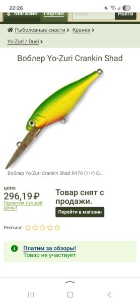 Screenshot_20251126_222646_Yandex Start.jpg