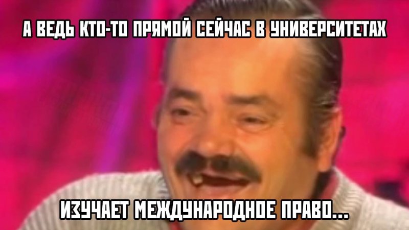 международное_право.jpg