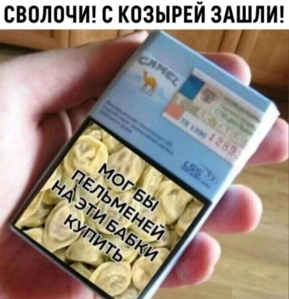 козыри.jpg