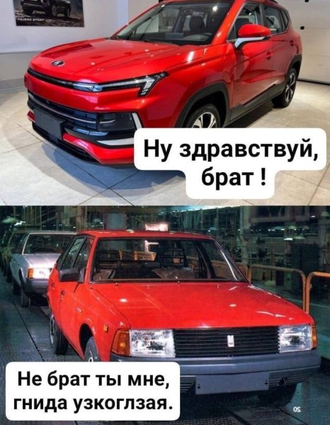 москвич.jpg