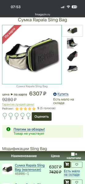 IMG_1779.png