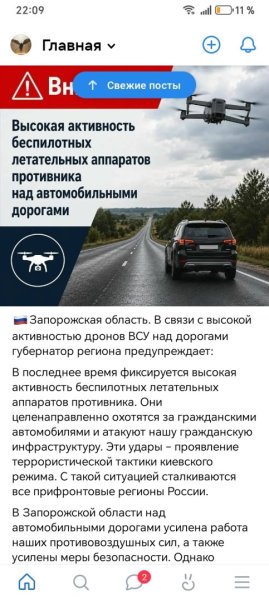 Screenshot_20260525_220913_com_vkontakte_android_FragmentWrapperActivity.jpg