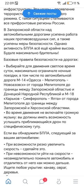 Screenshot_20260525_220926_com_vkontakte_android_FragmentWrapperActivity.jpg