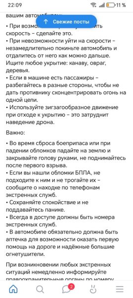 Screenshot_20260525_220934_com_vkontakte_android_FragmentWrapperActivity.jpg