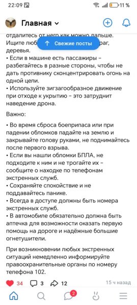 Screenshot_20260525_220942_com_vkontakte_android_FragmentWrapperActivity.jpg