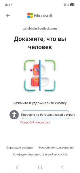 Screenshot_20260530_155758_Outlook.thumb.jpg.4cec26046b6ab6bfc6473469c7da1175.jpg