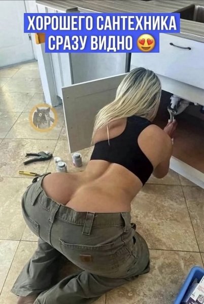 хороший_сантехник.jpg