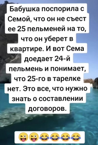 Договора.jpg