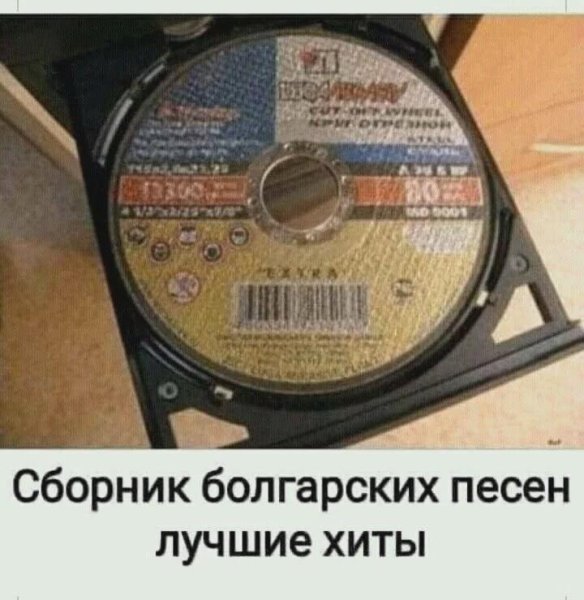 сборник_болгарских_песен.jpg
