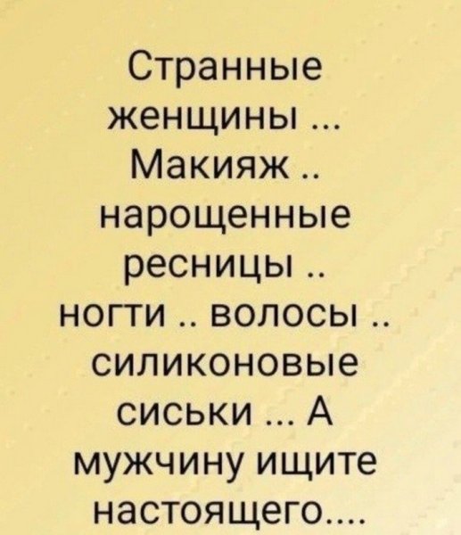 1779541059_kaifolog.net_yumor-60.jpg