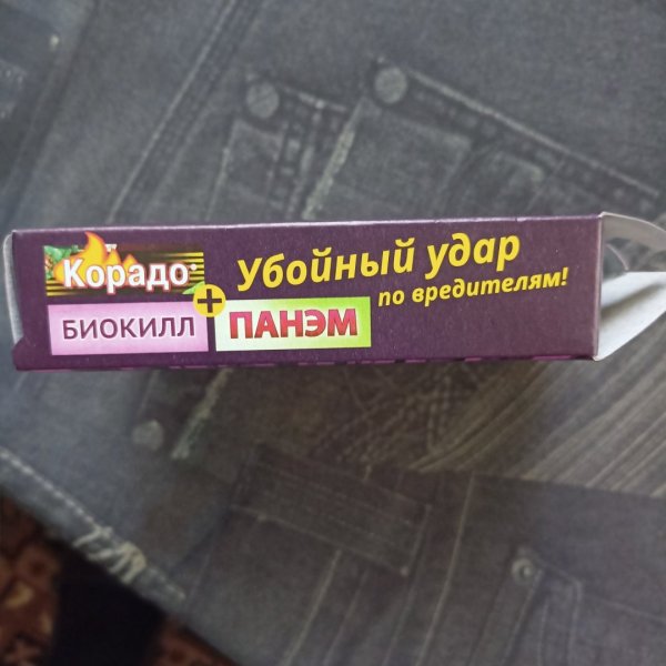 IMG20260705134007.jpg