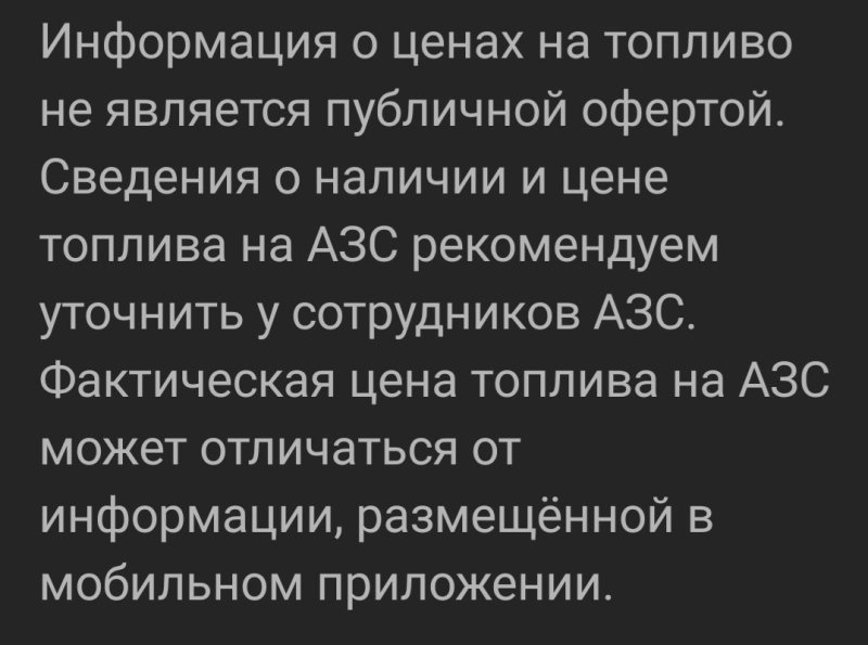 Screenshot_20260703-154900.thumb.jpg.c9afd6a57b70a85b5c0ba06b467a1610.jpg