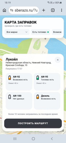 Screenshot_20260710-181937_Chrome.thumb.jpg.aee34ba013c47ba47cee7daf9dfa6cd5.jpg