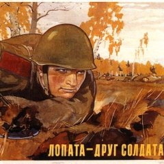 ДАН