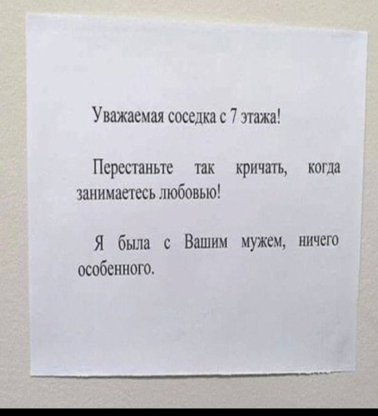 7 этаж.jpg