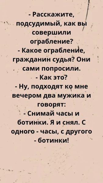 videoframe_2087.png